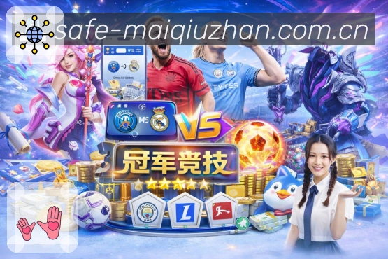 赛事回放